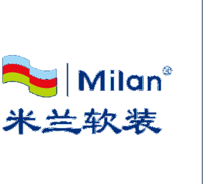 米兰软装